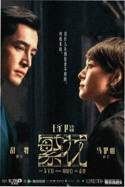 长夜归航