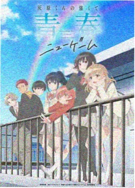 星轨之下