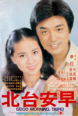 孤岛回声