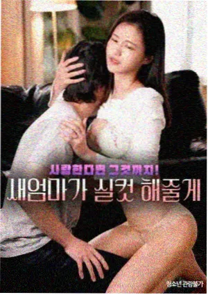 第七次告白 在线观看